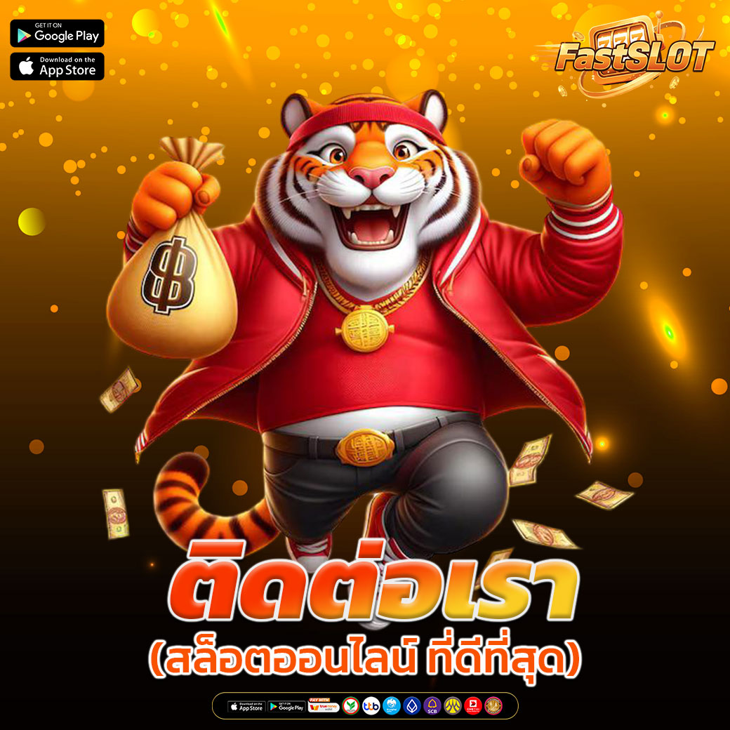 สล็อต เว็บตรง เว็บตรงได้รับการรับรองจากต่างประเทศ